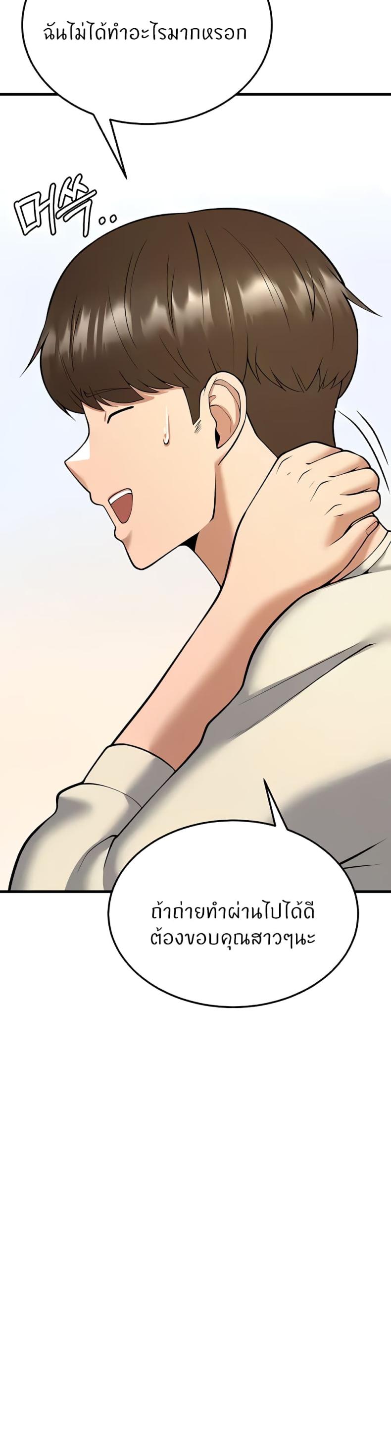page-53