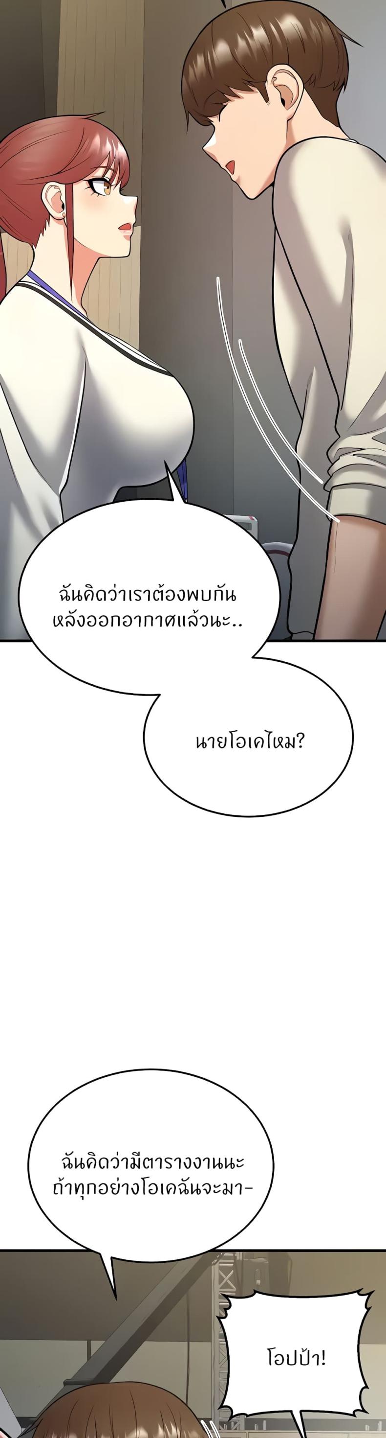 page-69