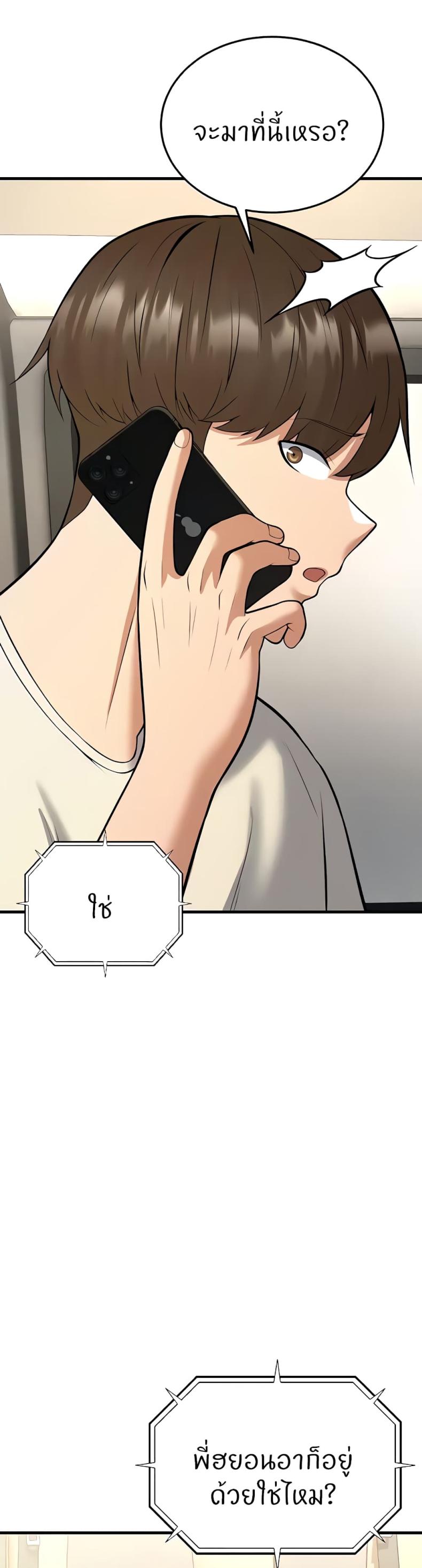 page-37