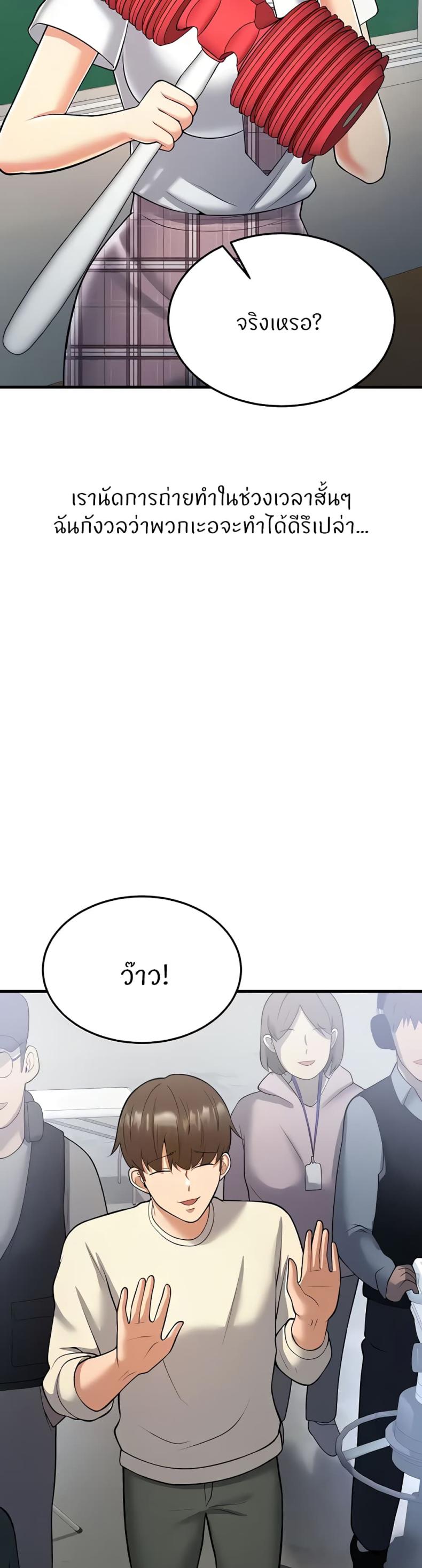 page-61