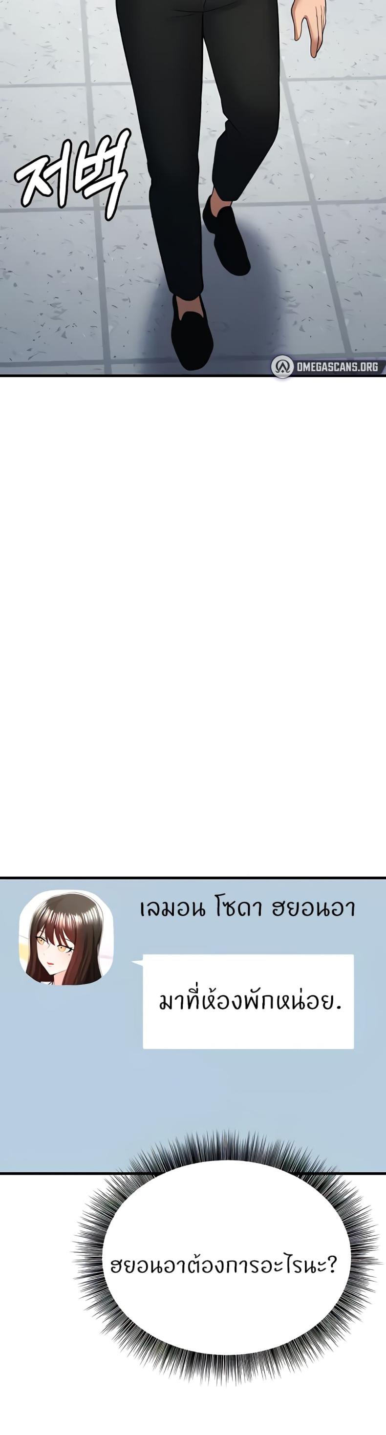 page-74