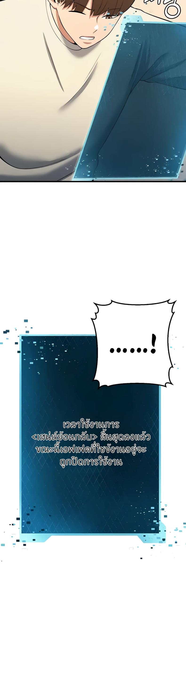 page-27
