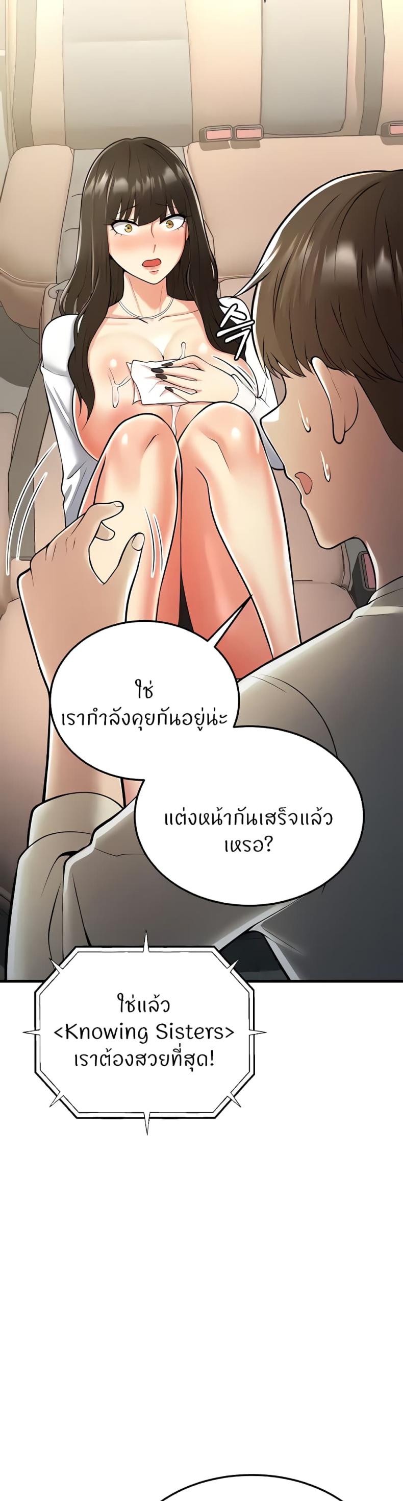 page-38
