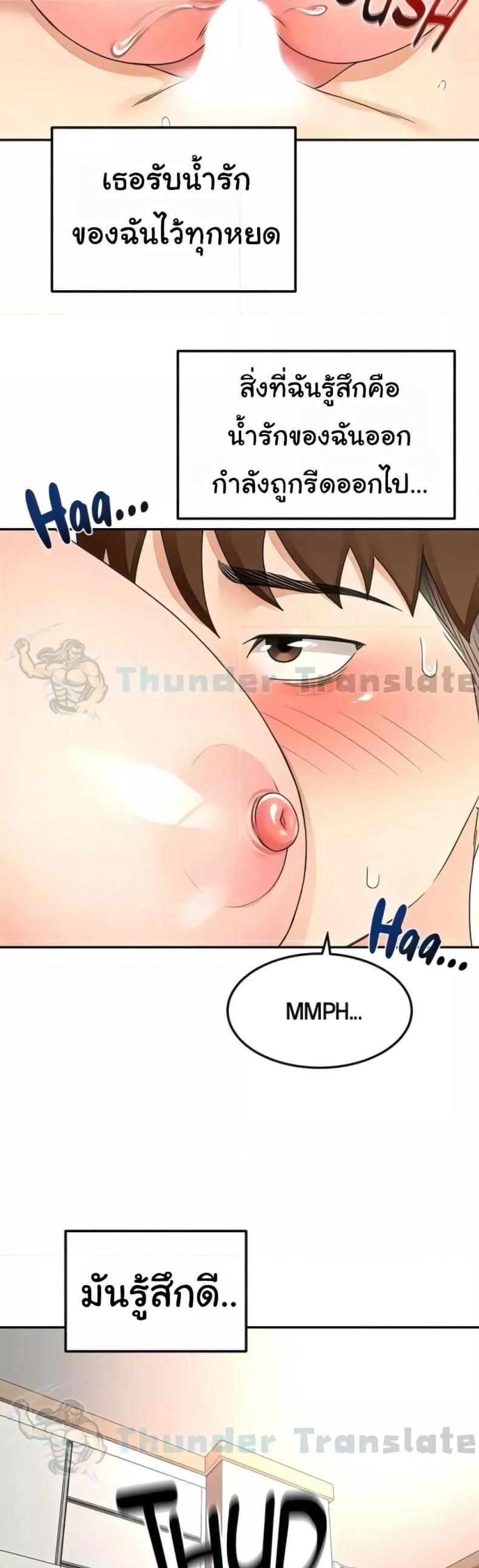 page-14