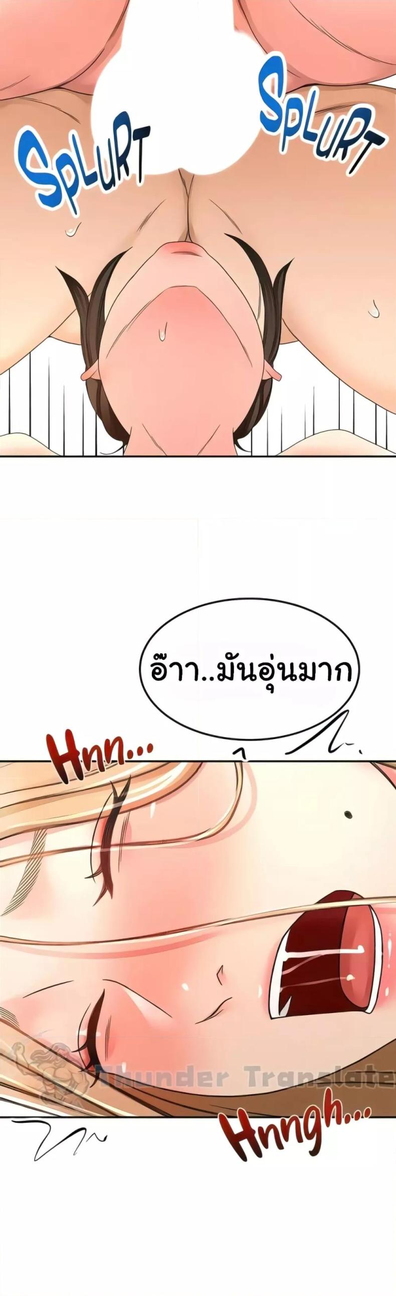 page-27