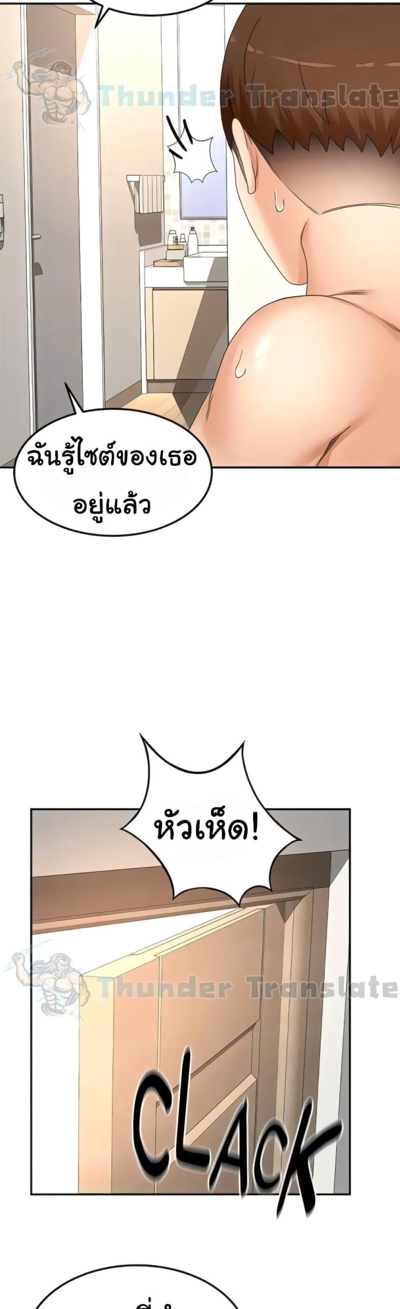 page-38