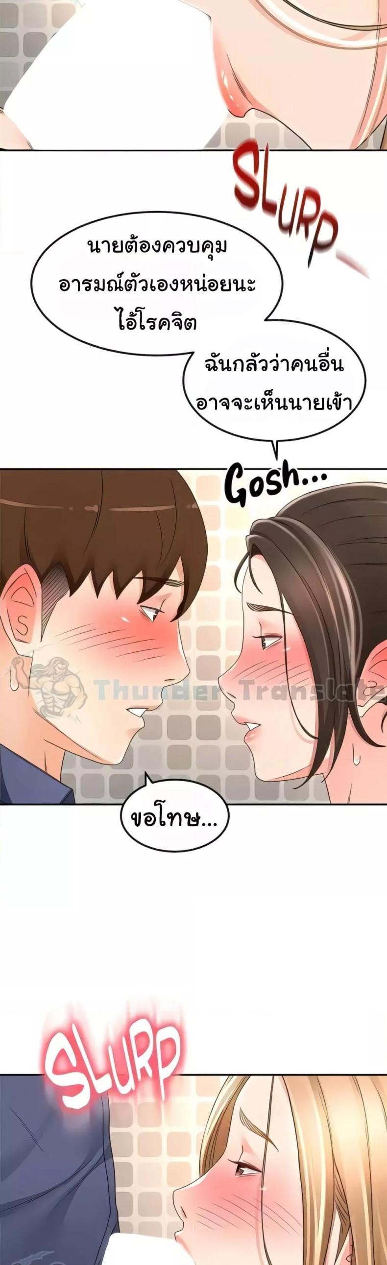 page-33