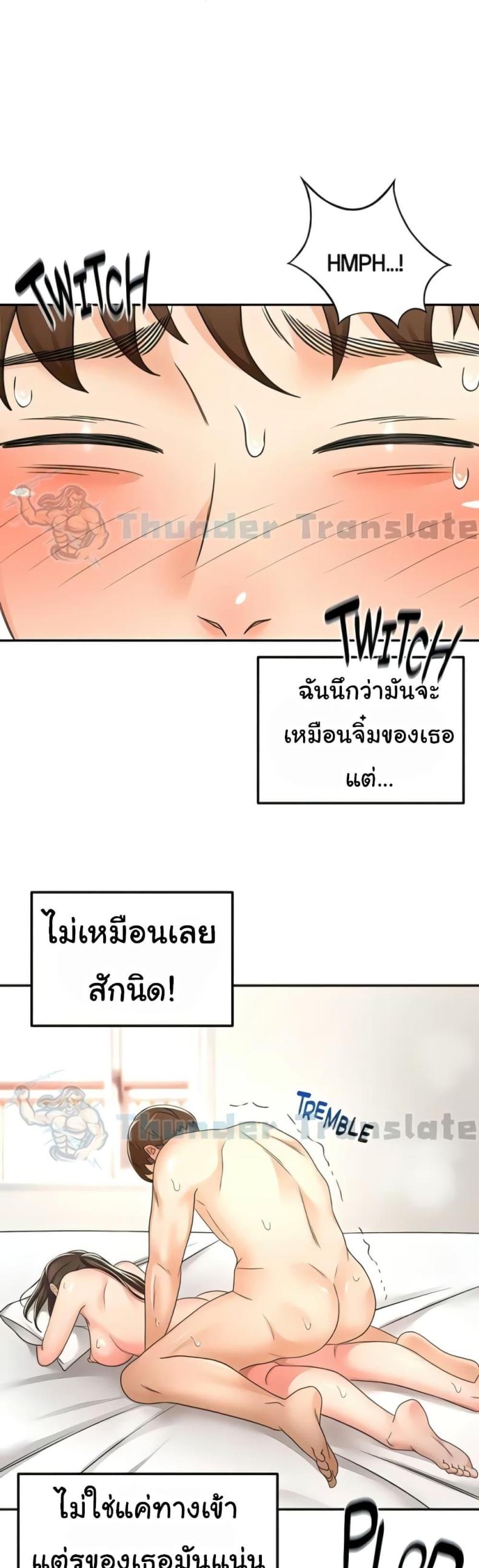 page-7