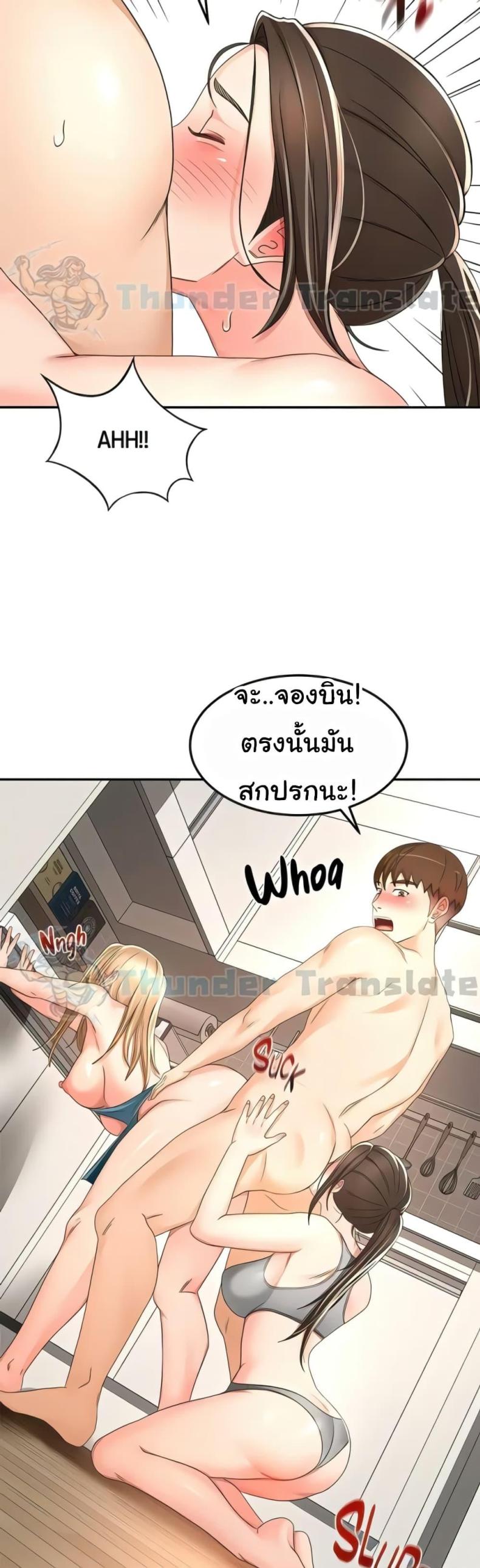 page-25