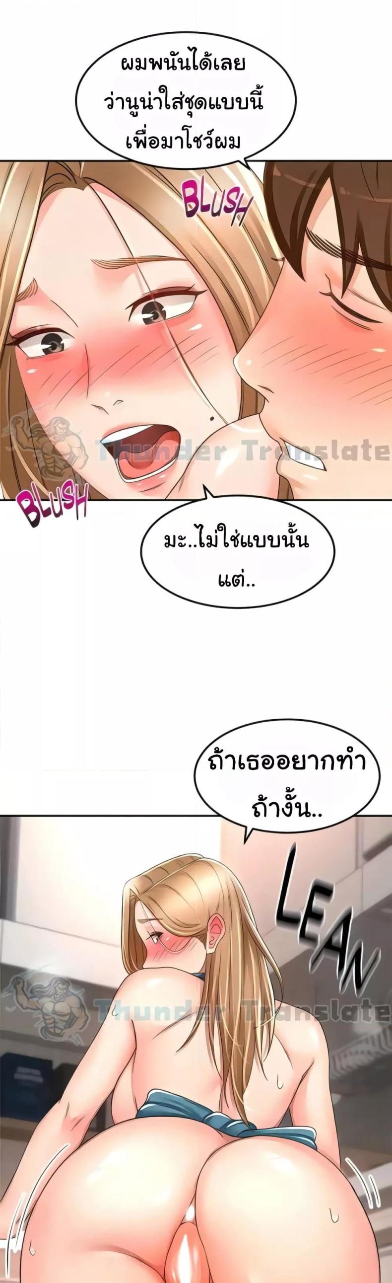 page-20