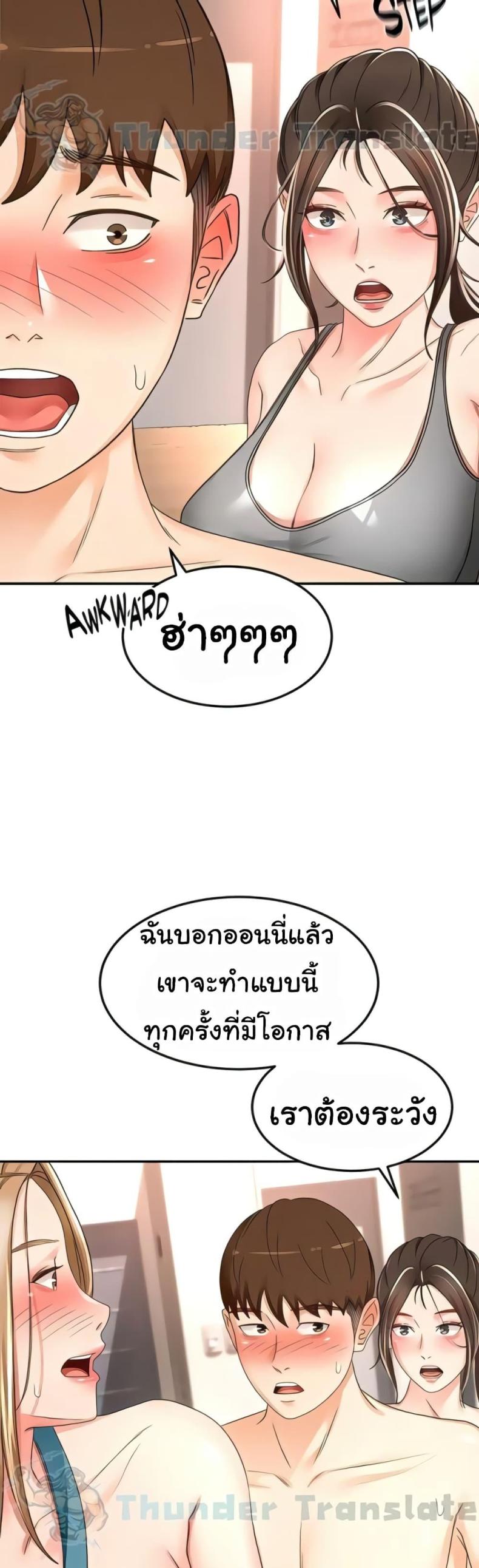 page-23