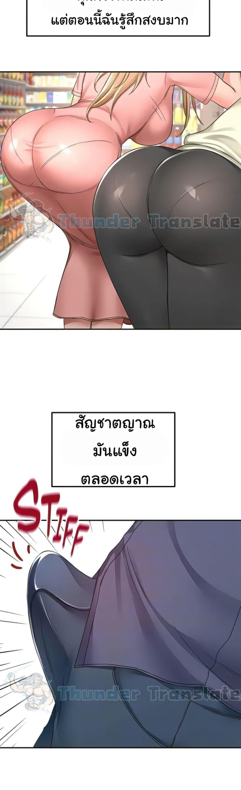page-30