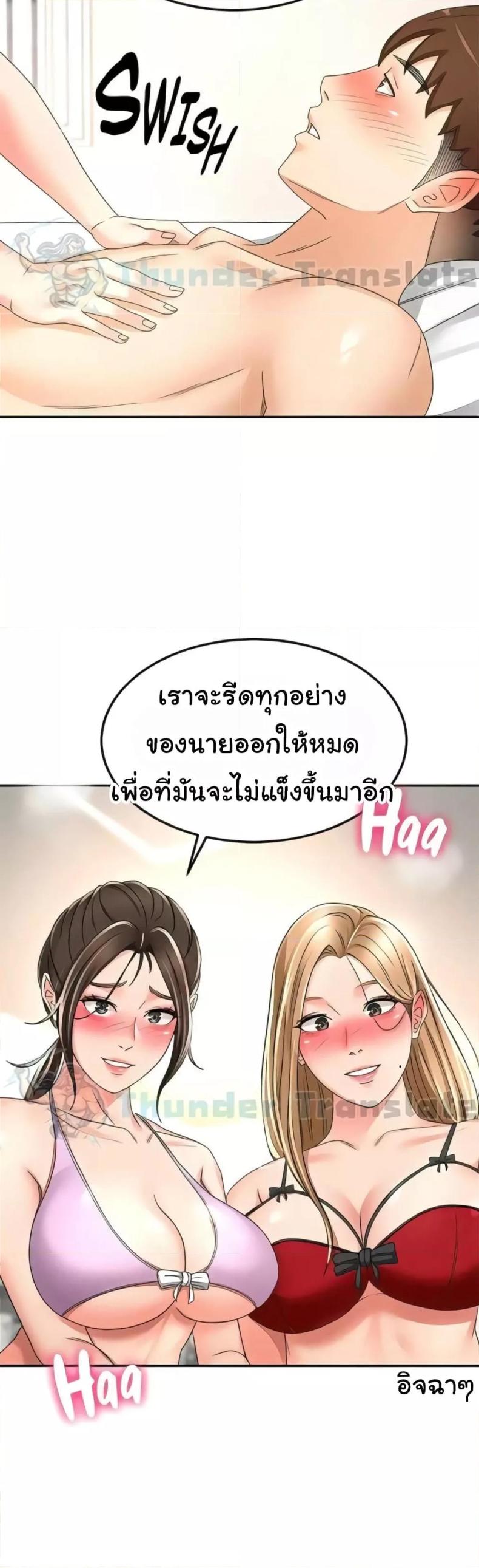 page-41
