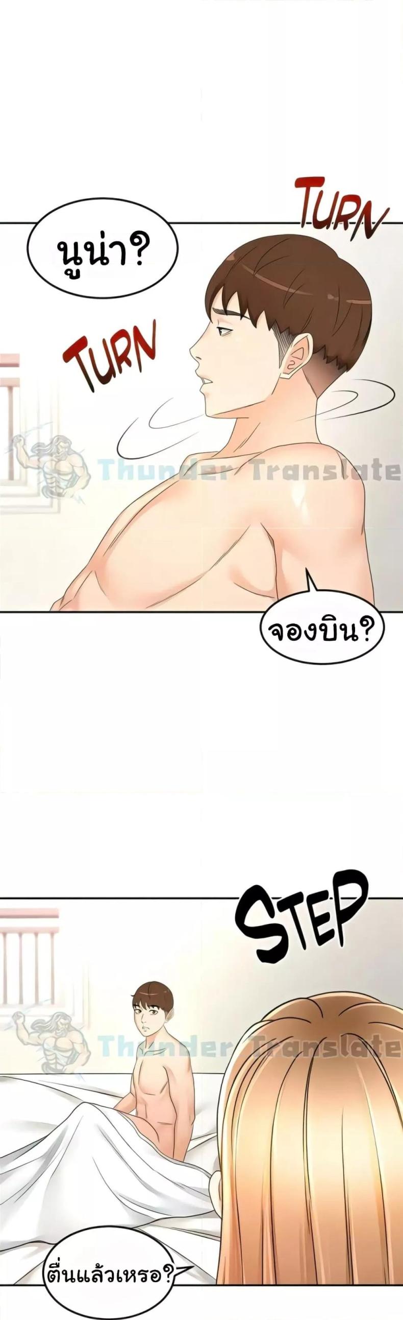 page-16