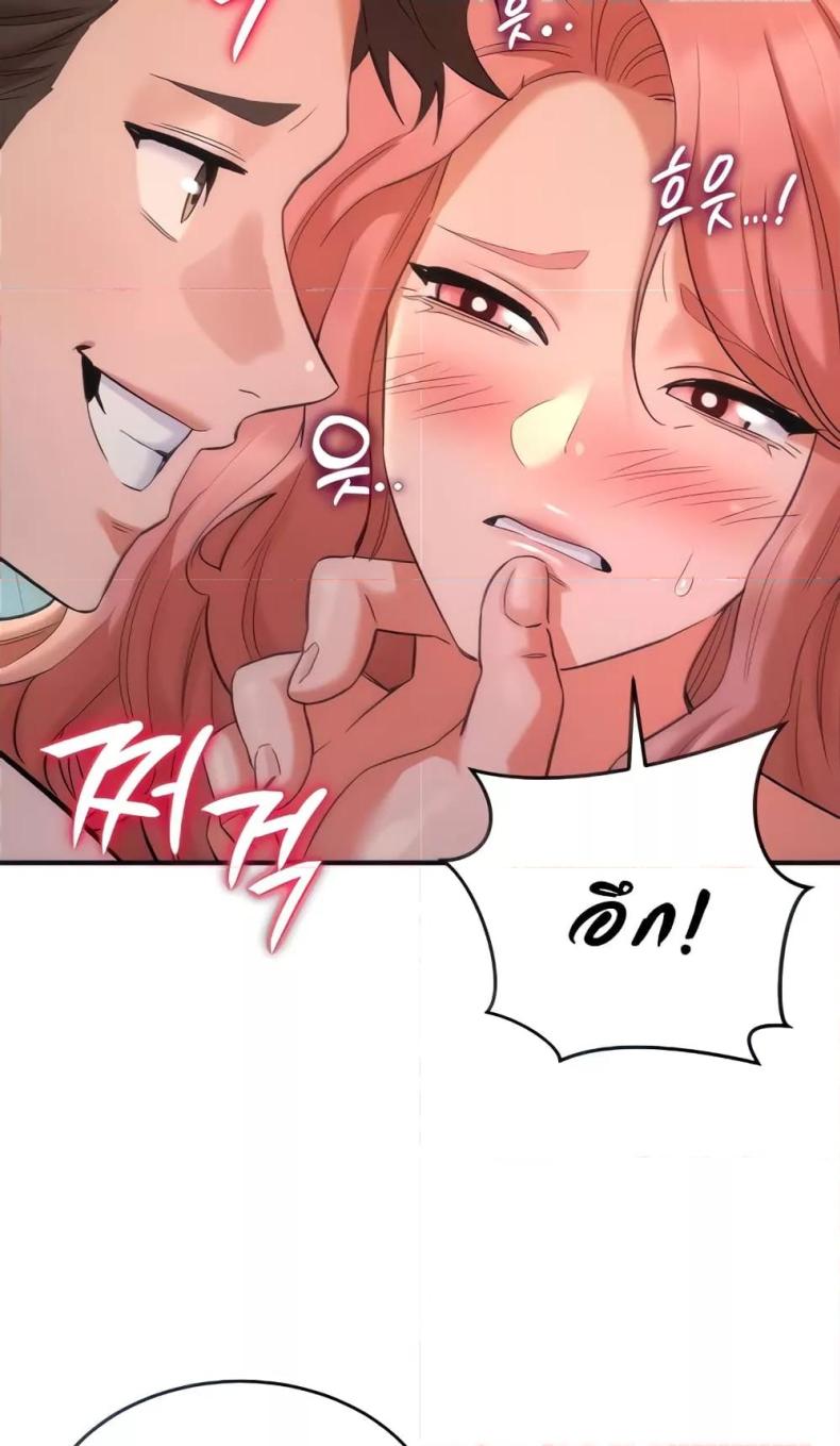 page-23