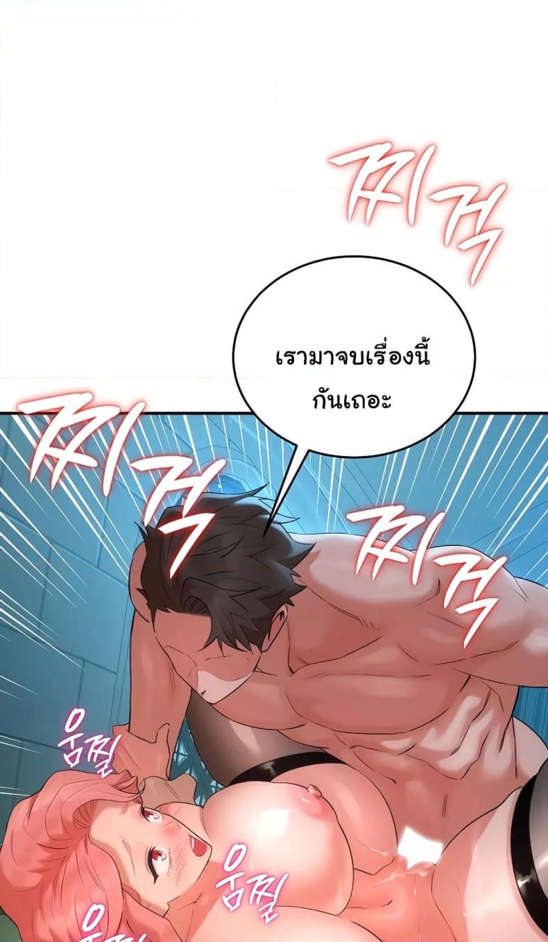 page-75