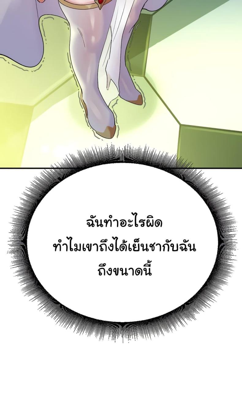 page-89