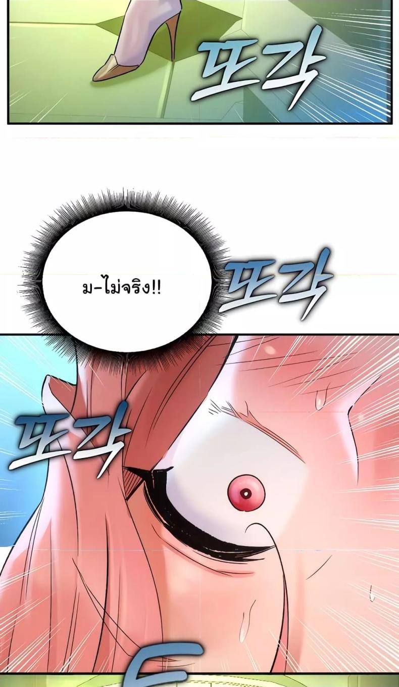 page-67