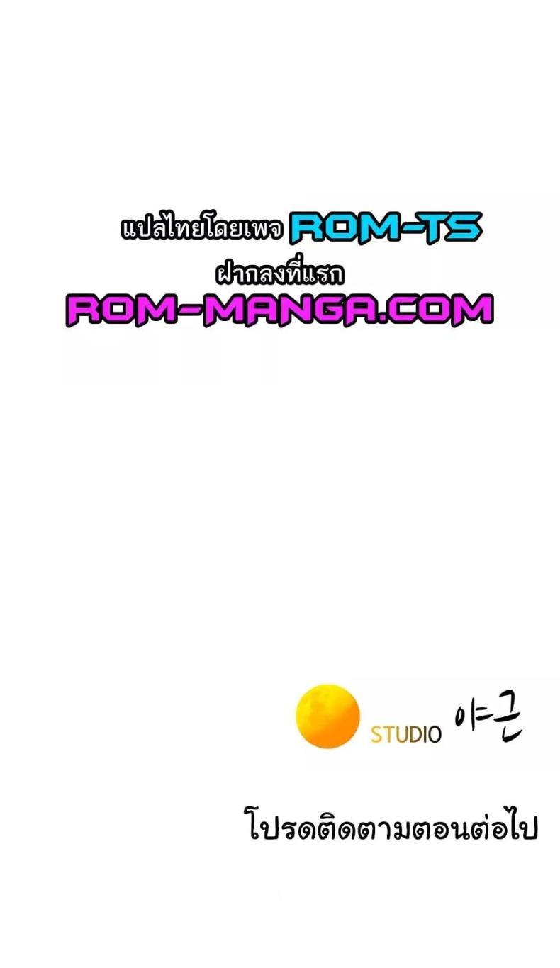 page-90