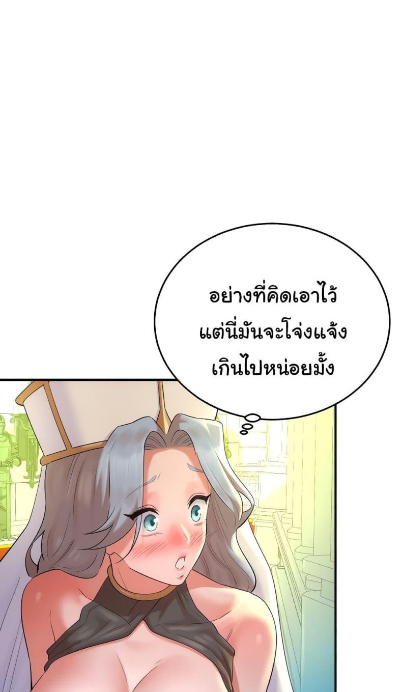page-71
