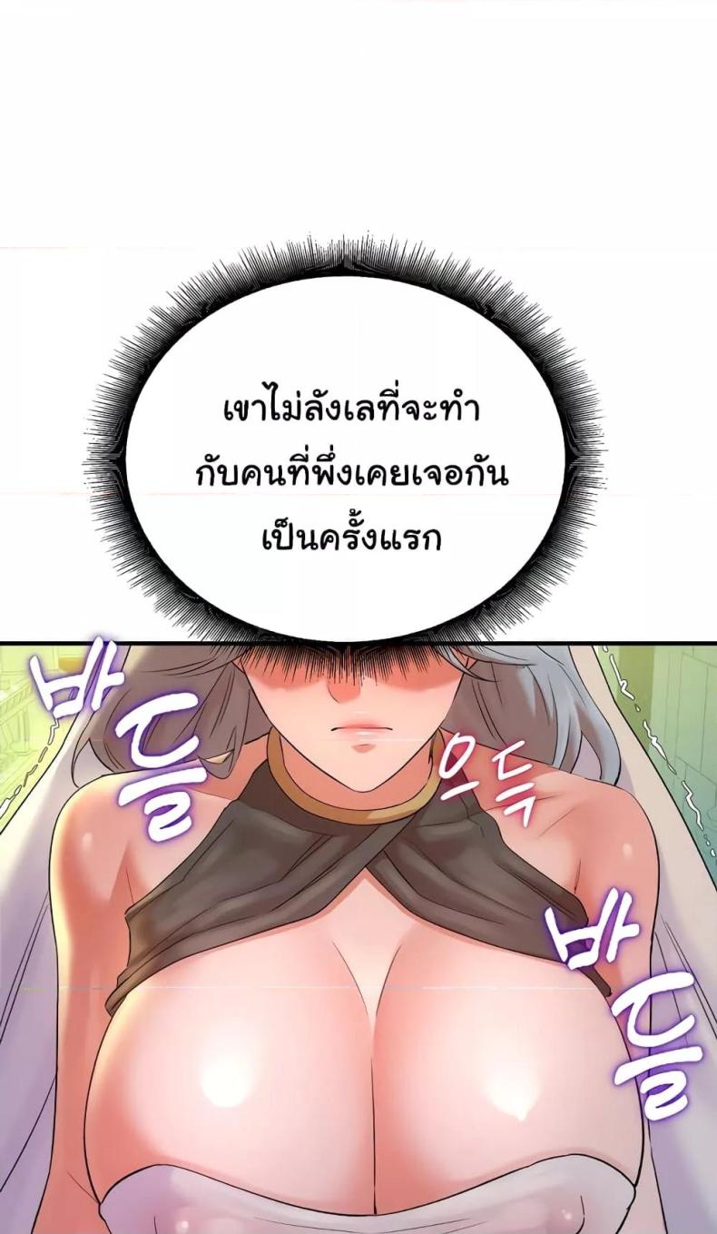 page-86