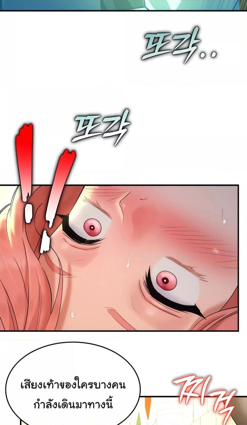 page-65