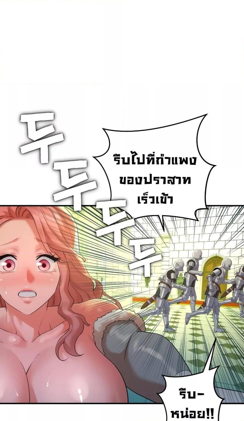 page-39