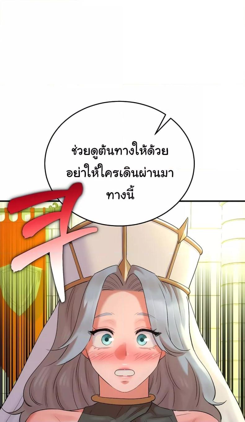page-73