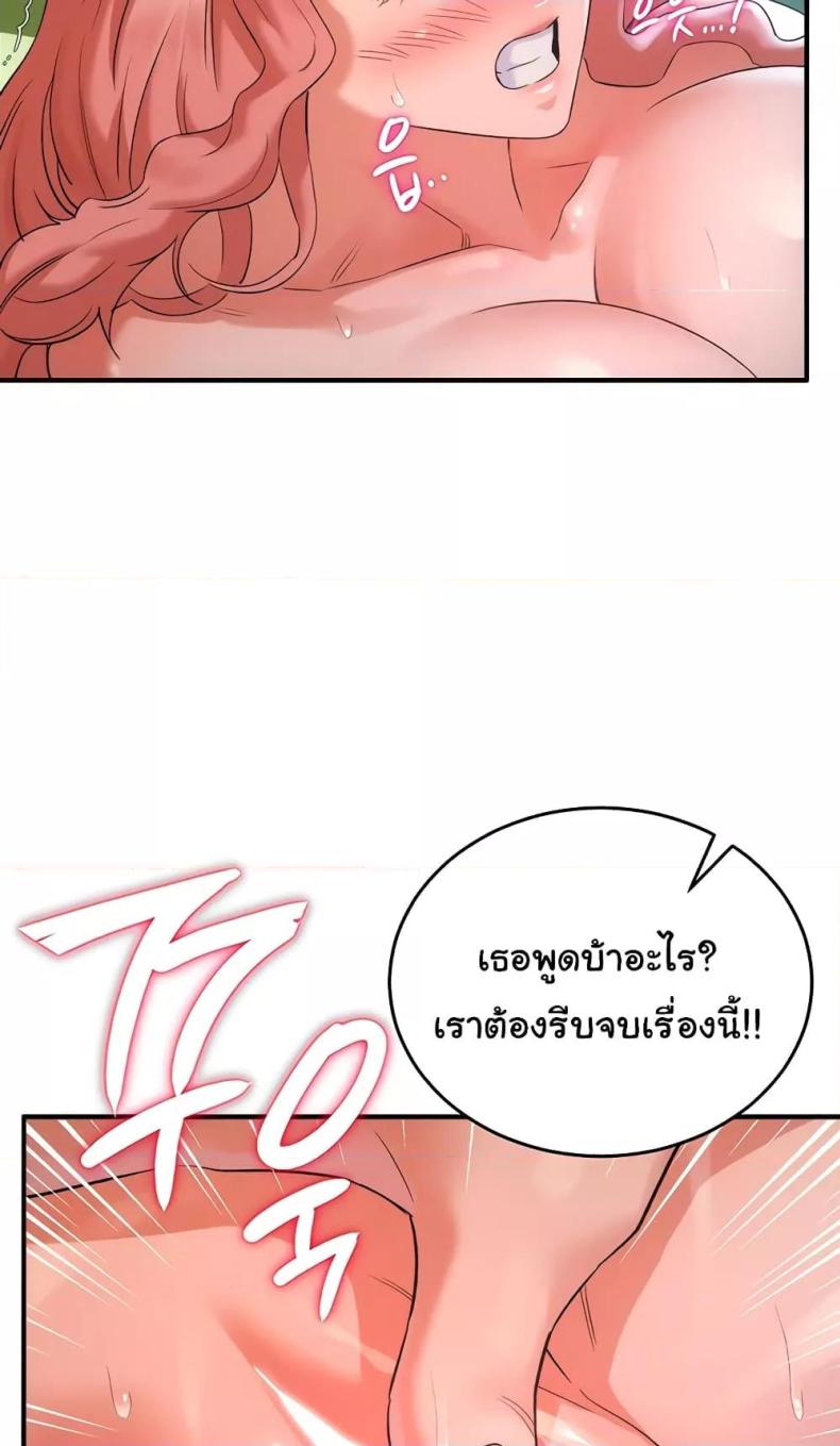 page-77