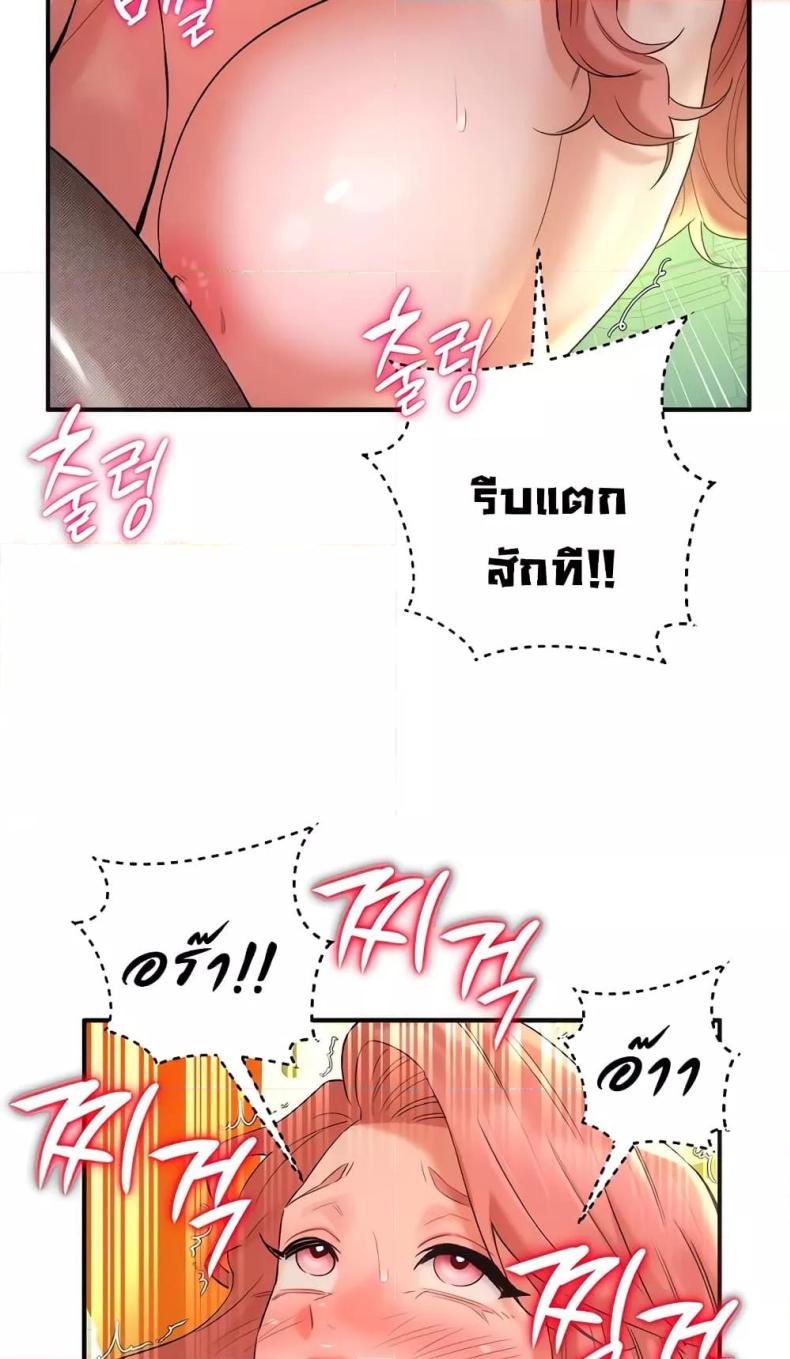 page-47
