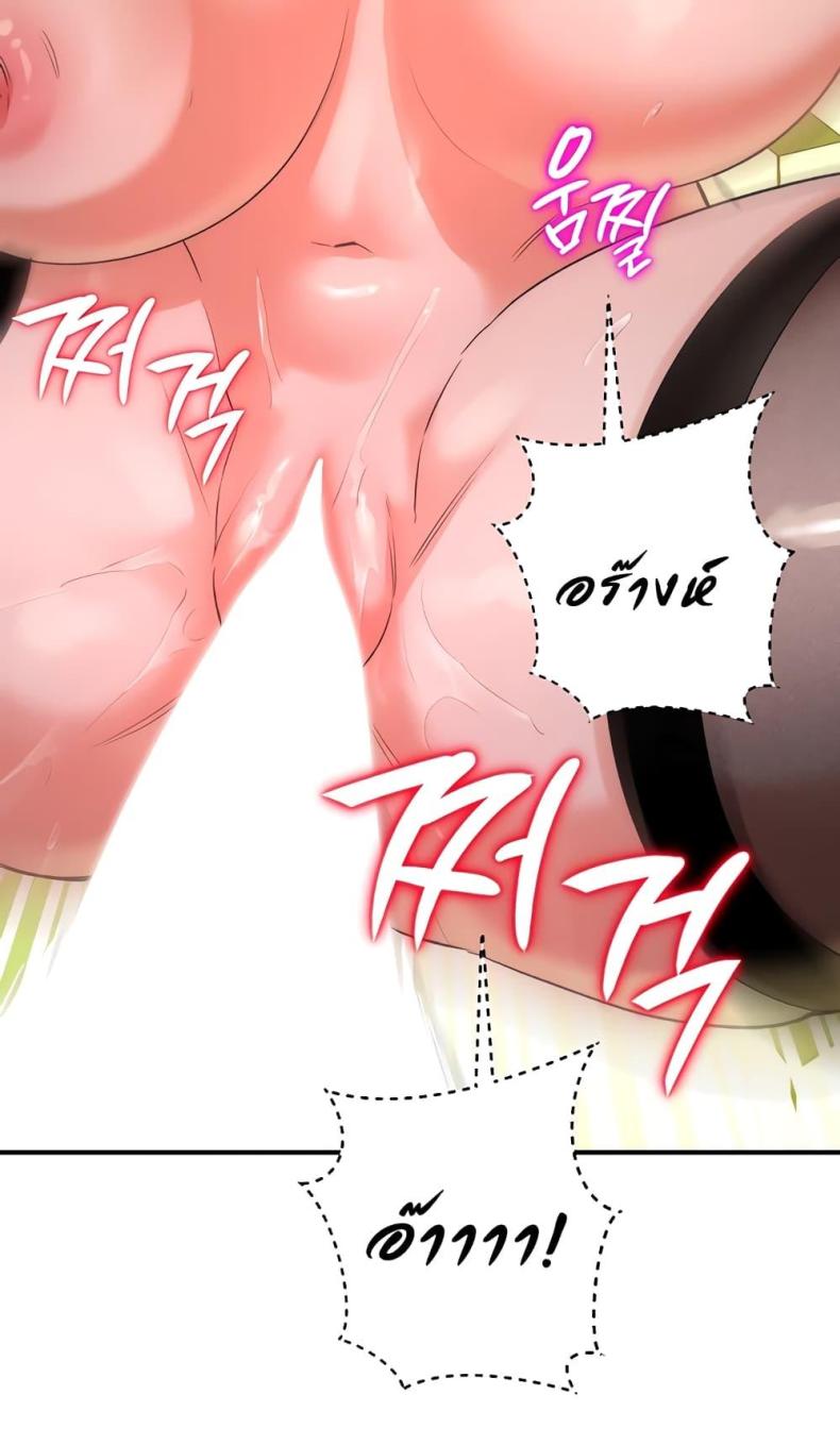 page-53