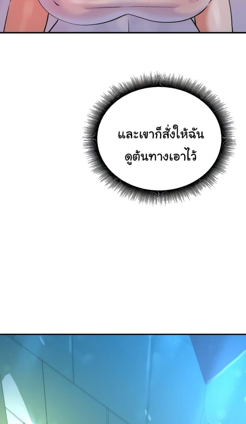 page-87
