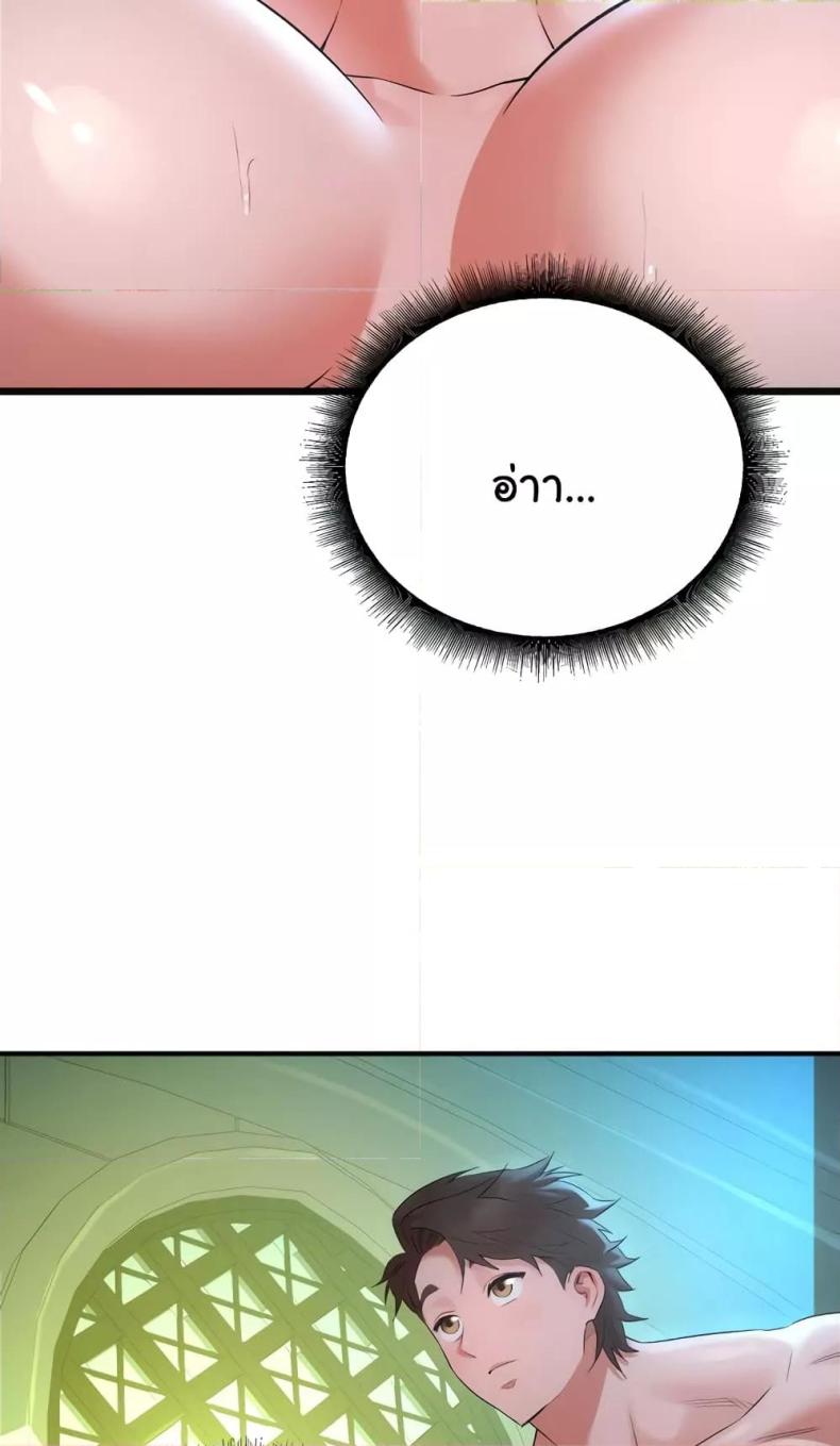 page-69