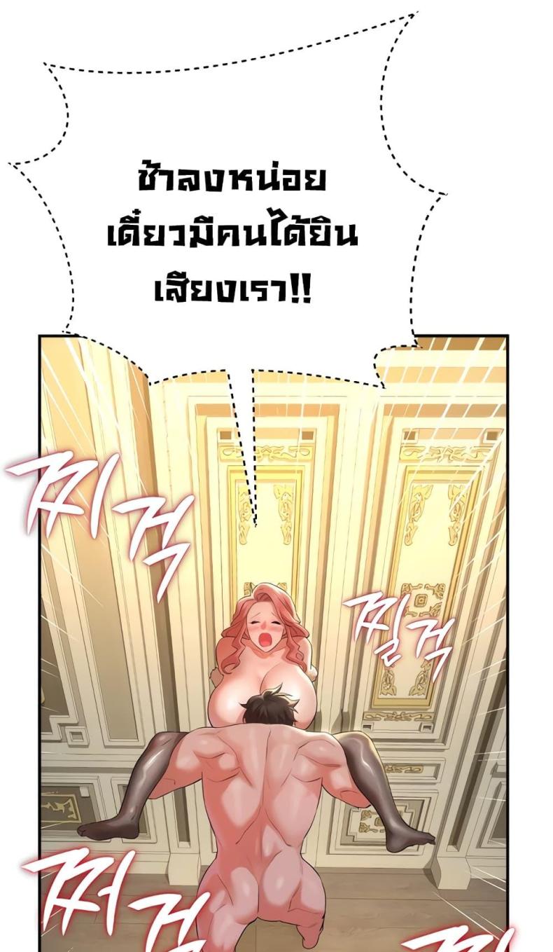 page-29