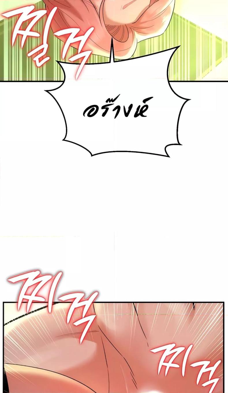 page-61