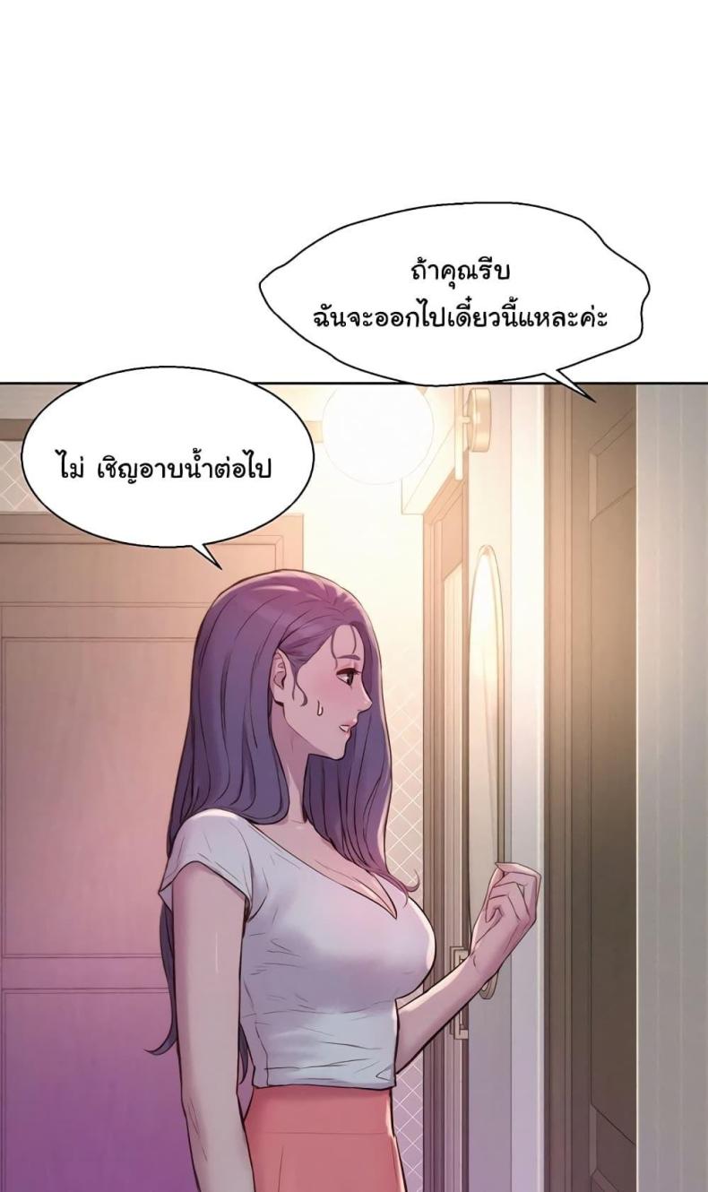 page-52