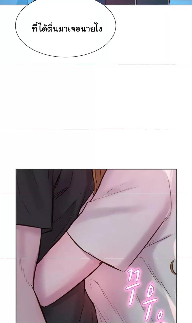 page-79