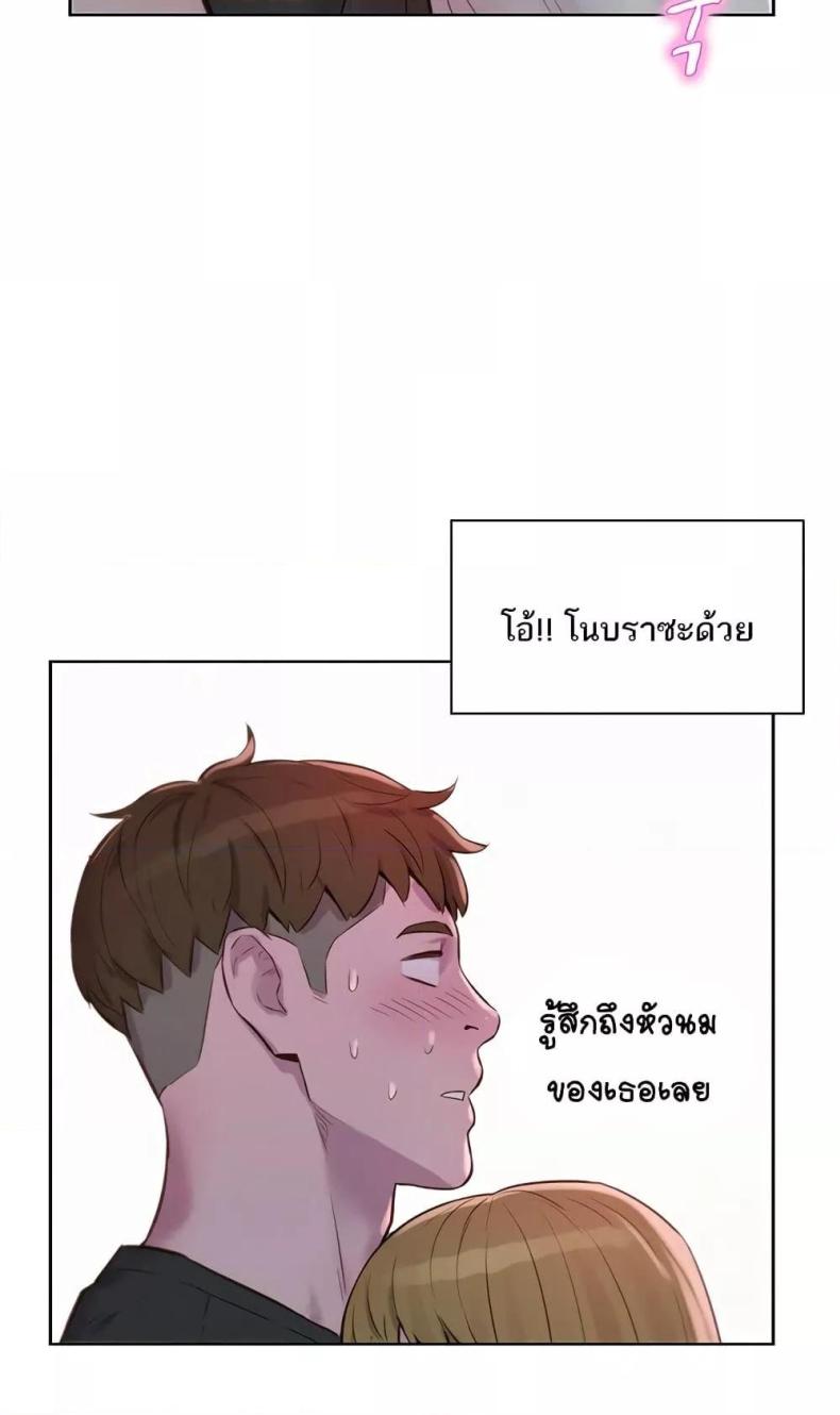 page-80
