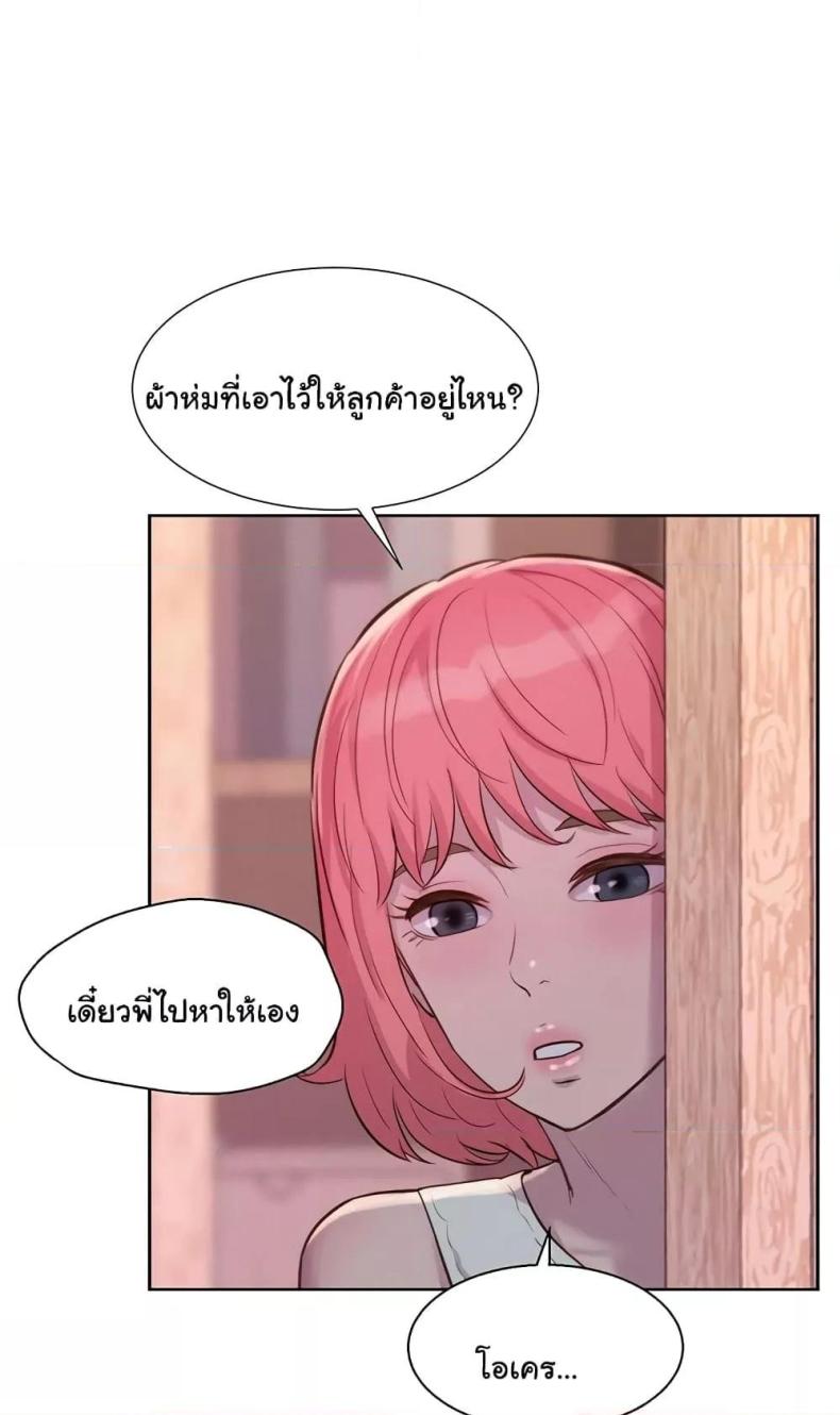 page-57
