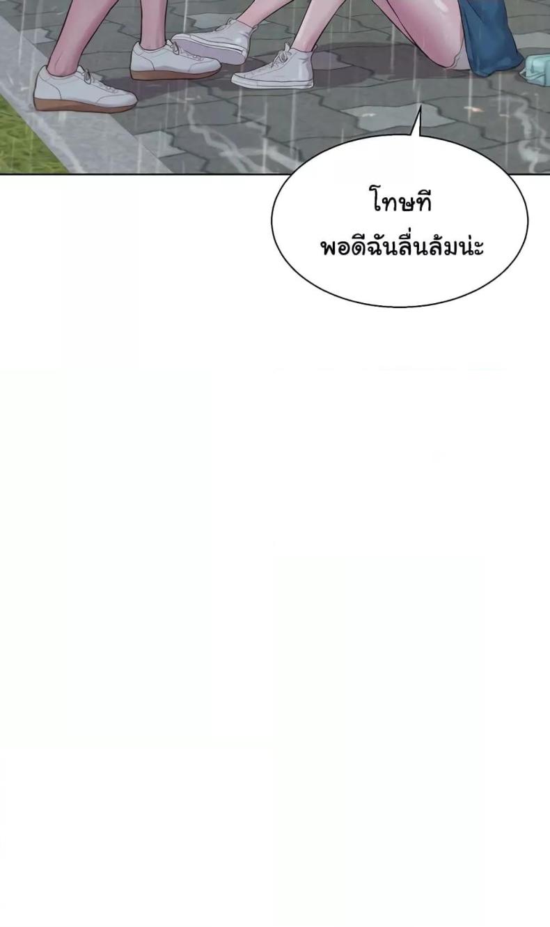 page-25