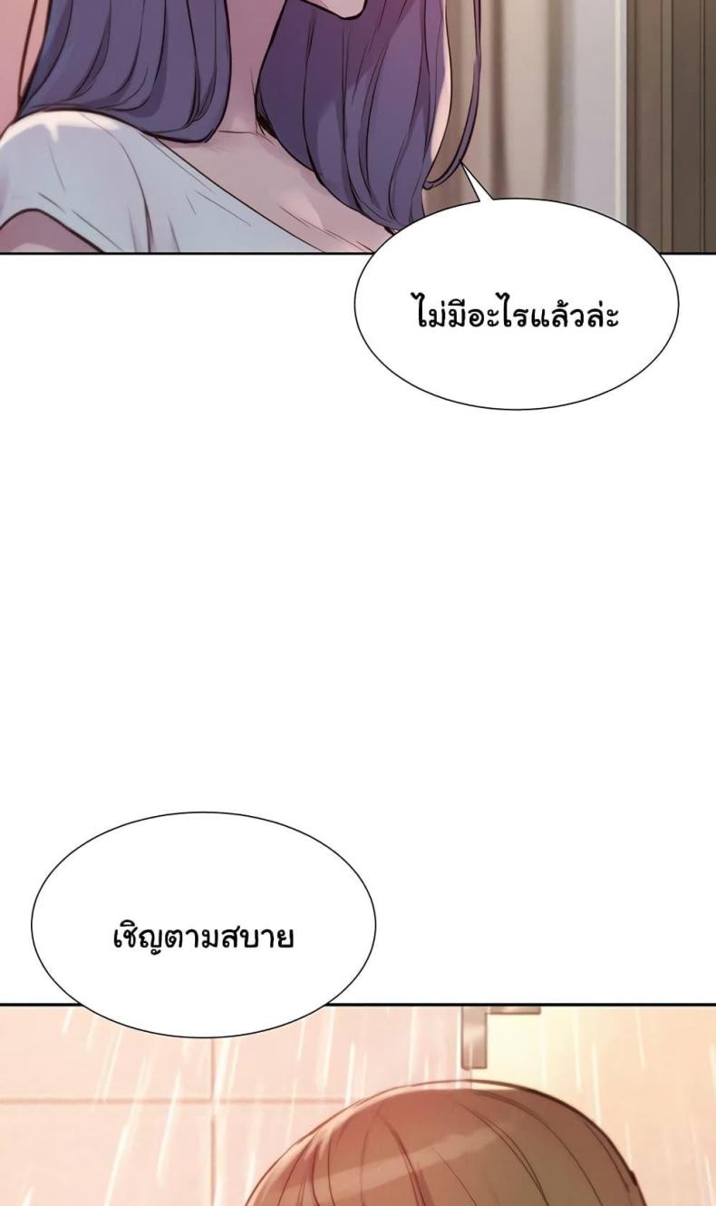 page-59