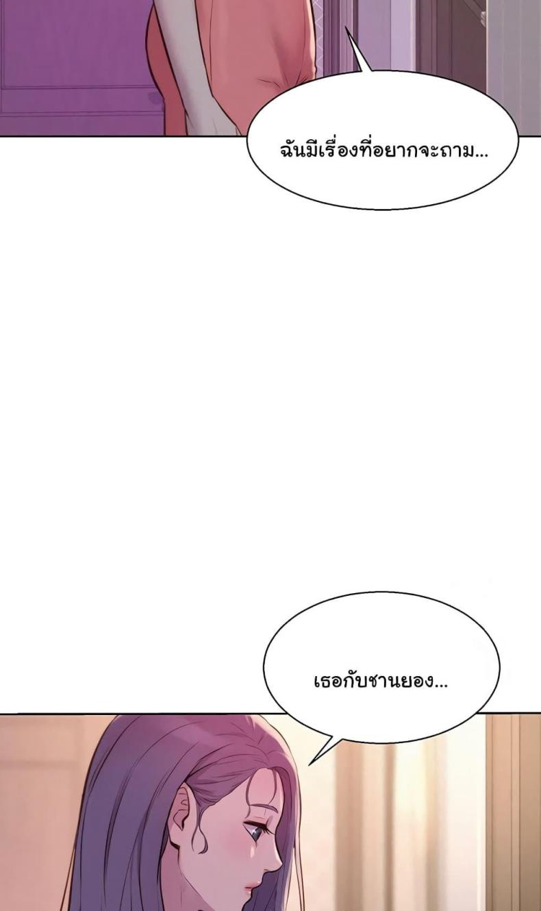 page-53