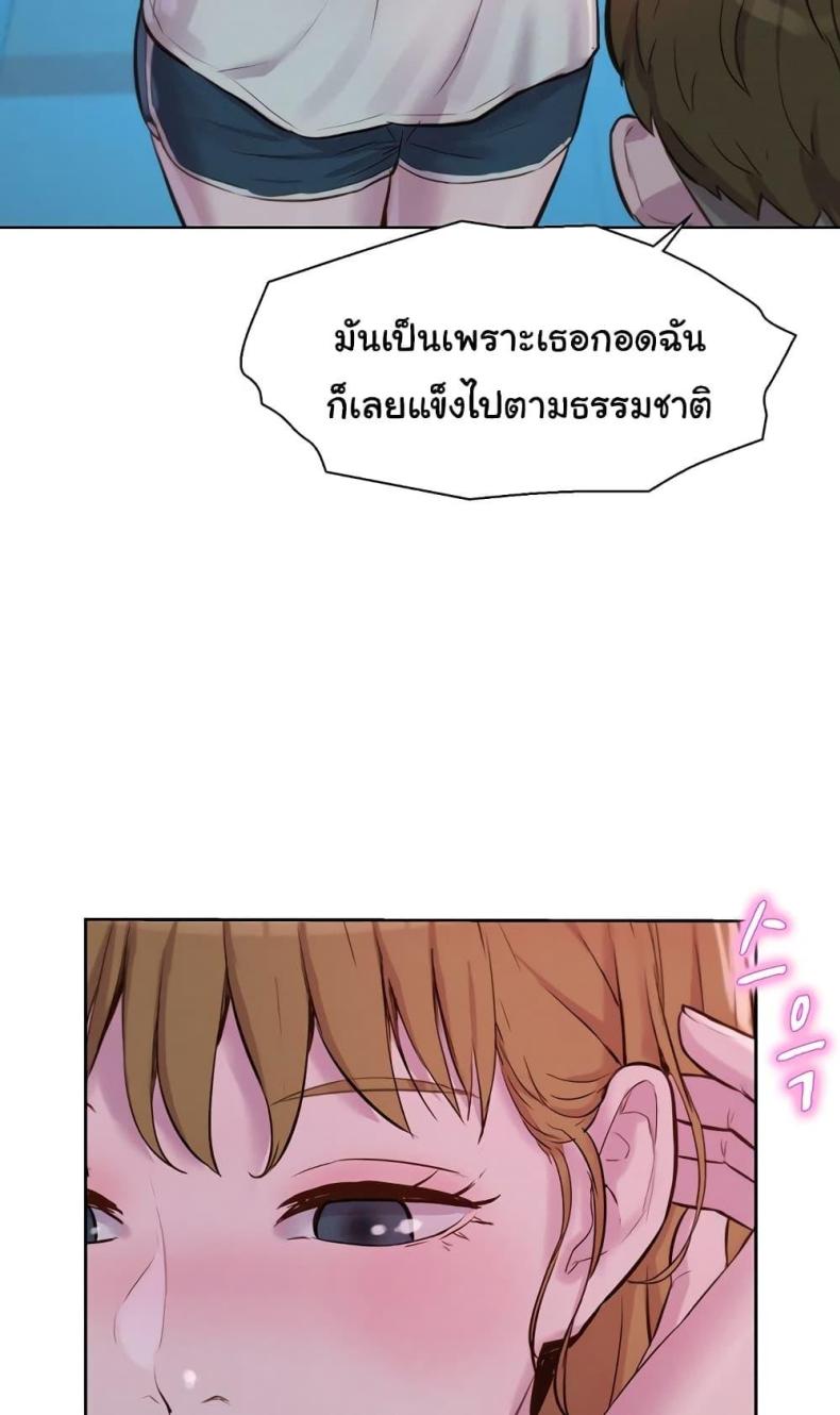 page-85