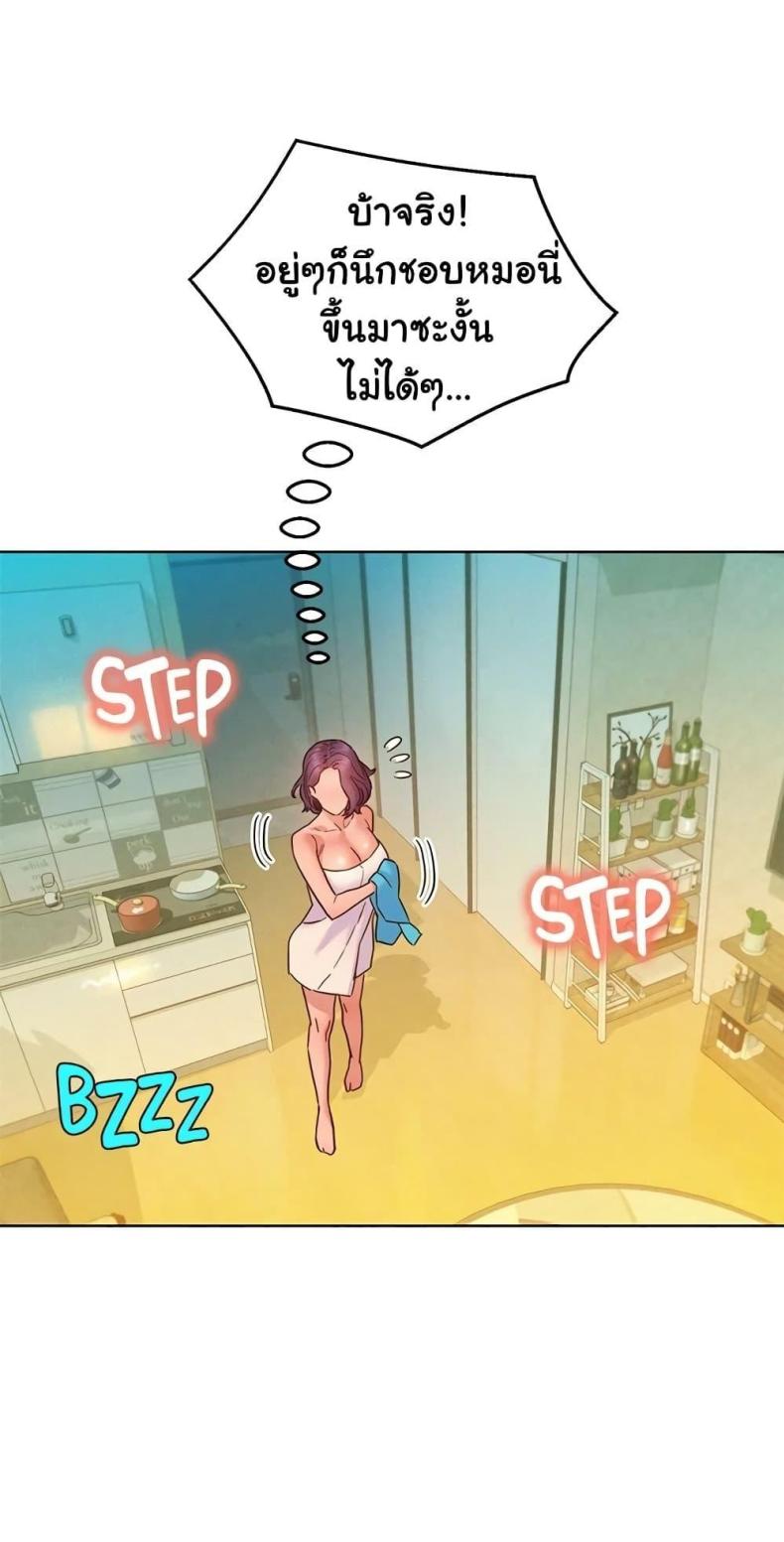 page-87