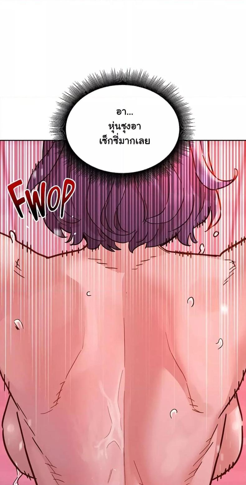 page-69