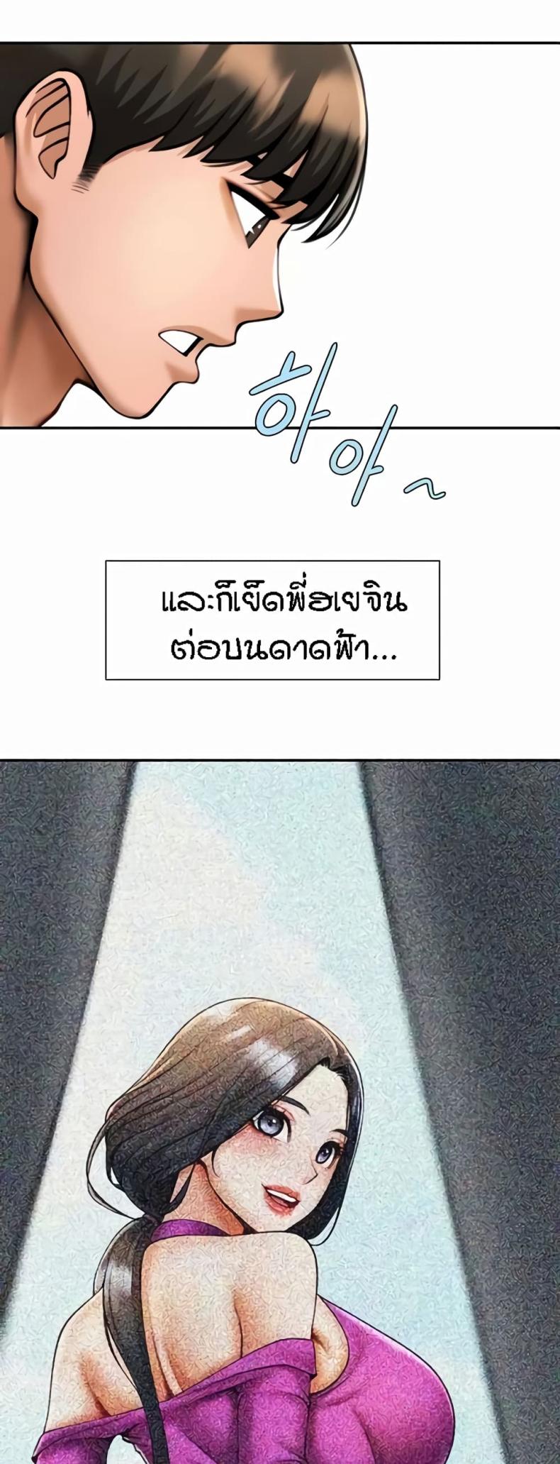 page-50