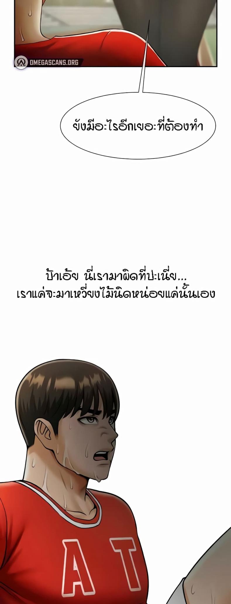 page-43
