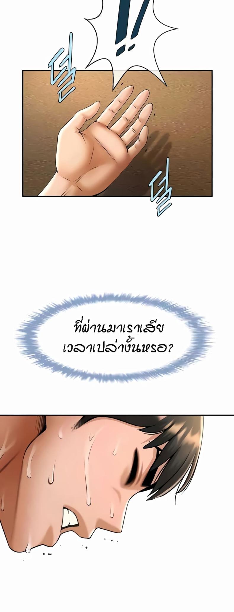 page-45
