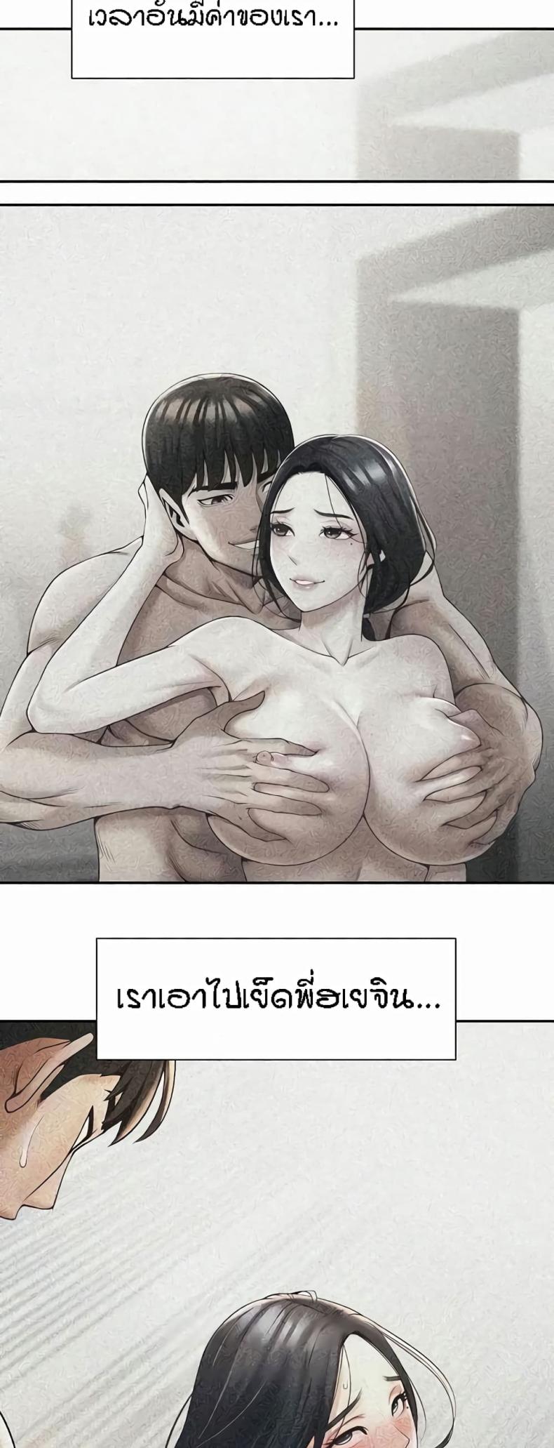 page-47