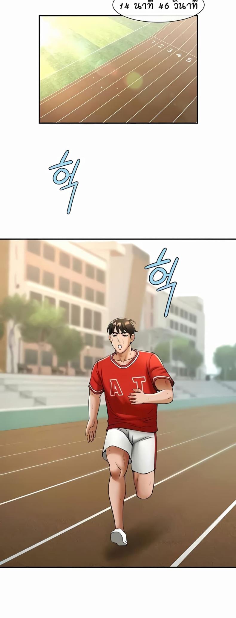 page-33